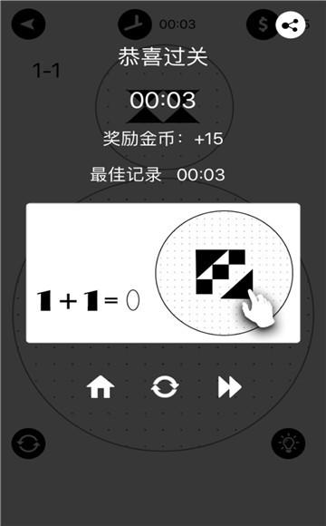 
                        层叠拼图图形                    截图2