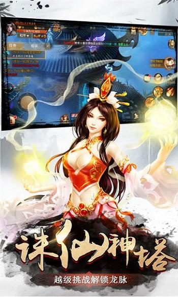 
                        剑动星河                    截图0