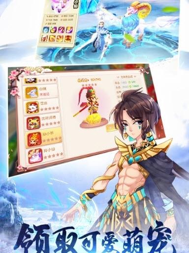 
                        斗天仙尊                    截图1