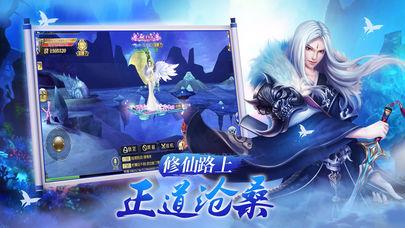
                        仙逆传说                    截图0