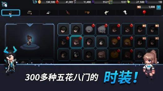 
                        超能力者养成折相思                    截图2