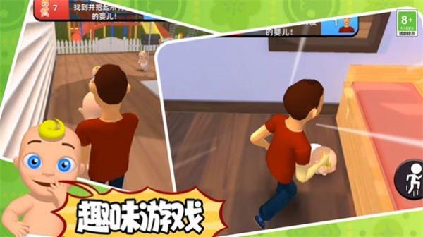 
                        寻找宝宝                    截图2
