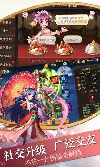 
                        英雄魔幻城                    截图0