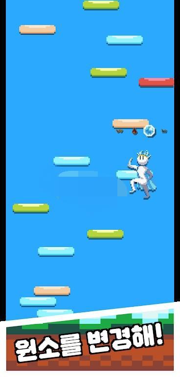 
                        元素跳跃                    截图1