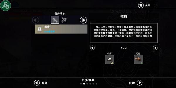 死人国