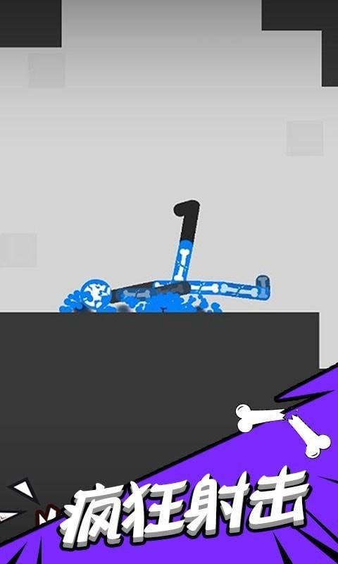 
                        毁灭吧火柴人对决                    截图2