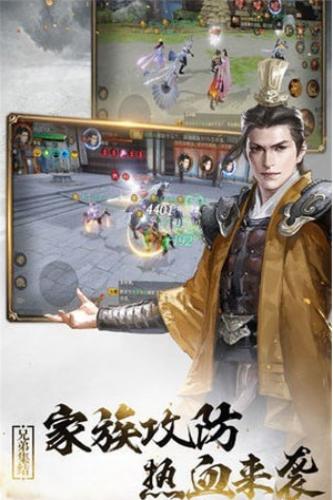 
                        创世纪元六龙纷争                    截图0