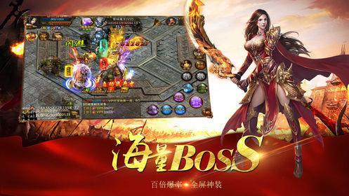 
                        战龙忘忧传奇                    截图2