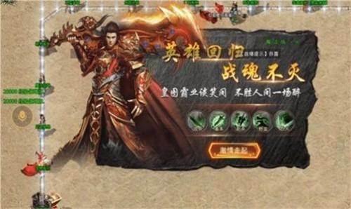 
                        潘越单职业传奇                    截图1
