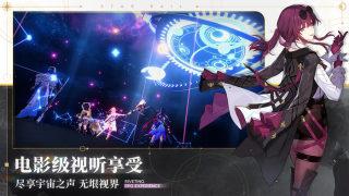 
                        StarRail                    截图2