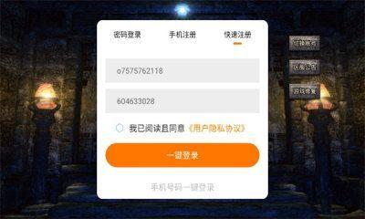 
                        剑游复古176                    截图1