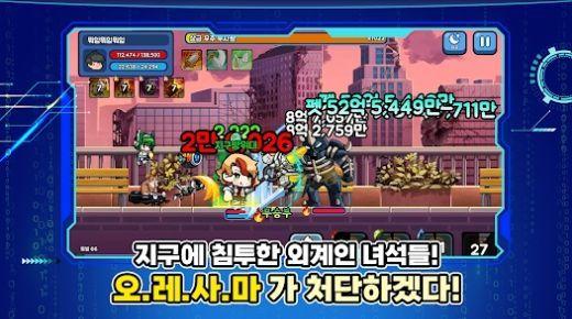 
                        培养年轻的战士                    截图2