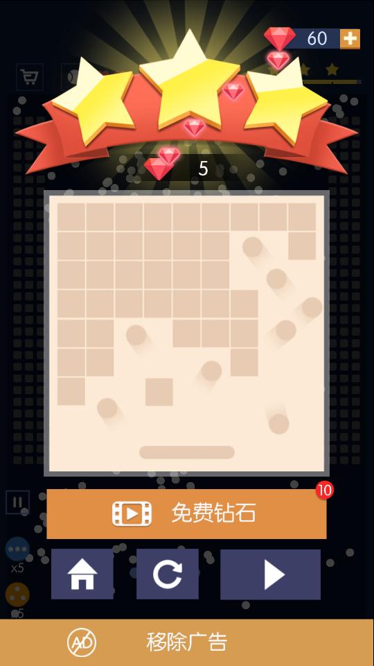 
                        华丽打砖块                    截图2