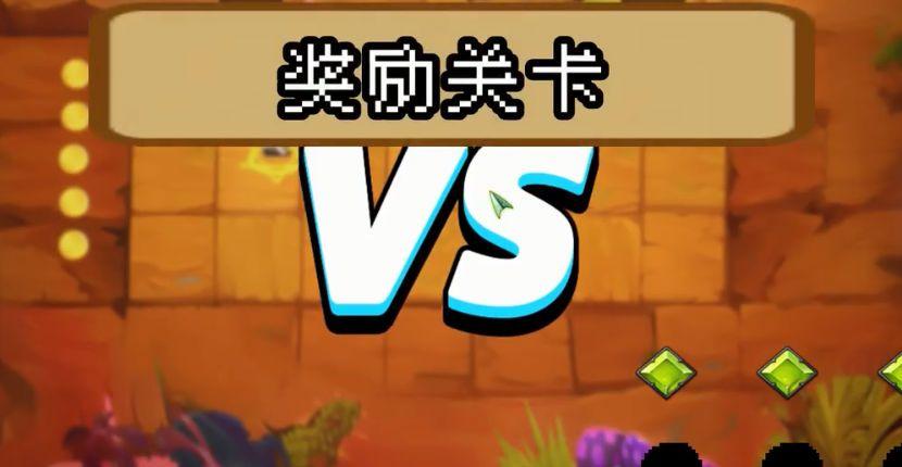 
                        魔物联盟自走棋                    截图1