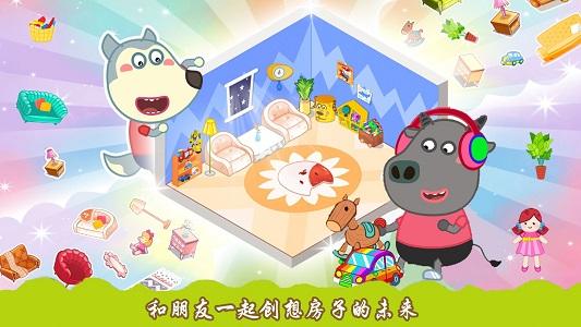 
                        创造你的建筑                    截图1
