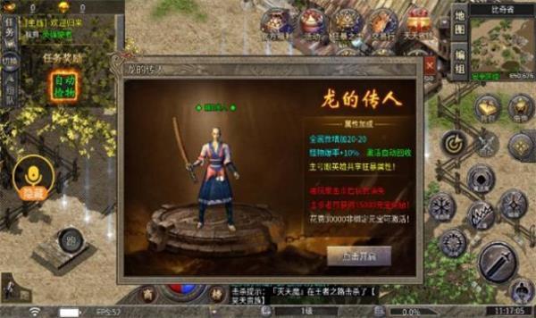 
                        曜玩极限合击传奇                    截图1