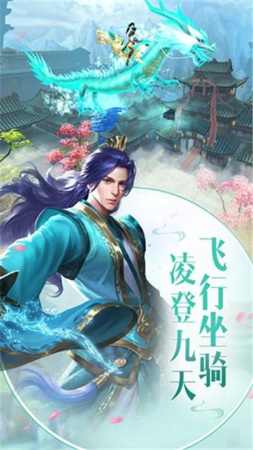 
                        地藏闯江湖                    截图0