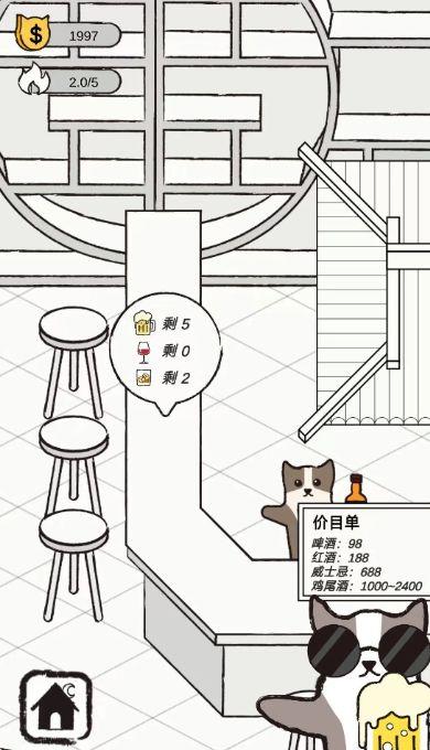 
                        猫咪跳舞俱乐部                    截图1