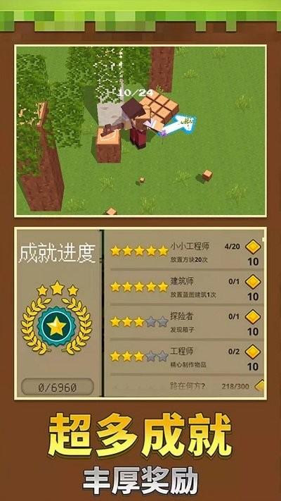 
                        我有一亩地                    截图1