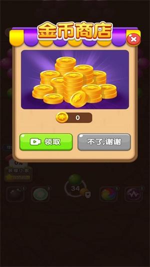 
                        炫酷泡泡龙                    截图0