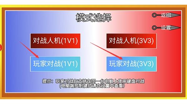 像素火影忍者全人物版本