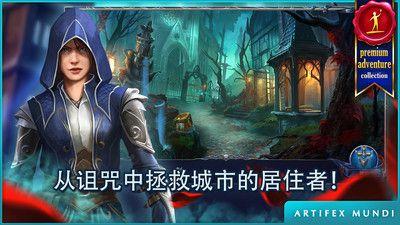 
                        恐怖传奇                    截图0