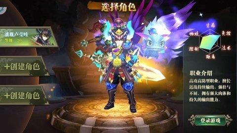 
                        猎魔战神                    截图0