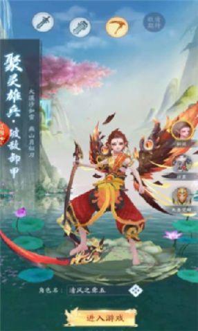 
                        九转无心录                    截图2