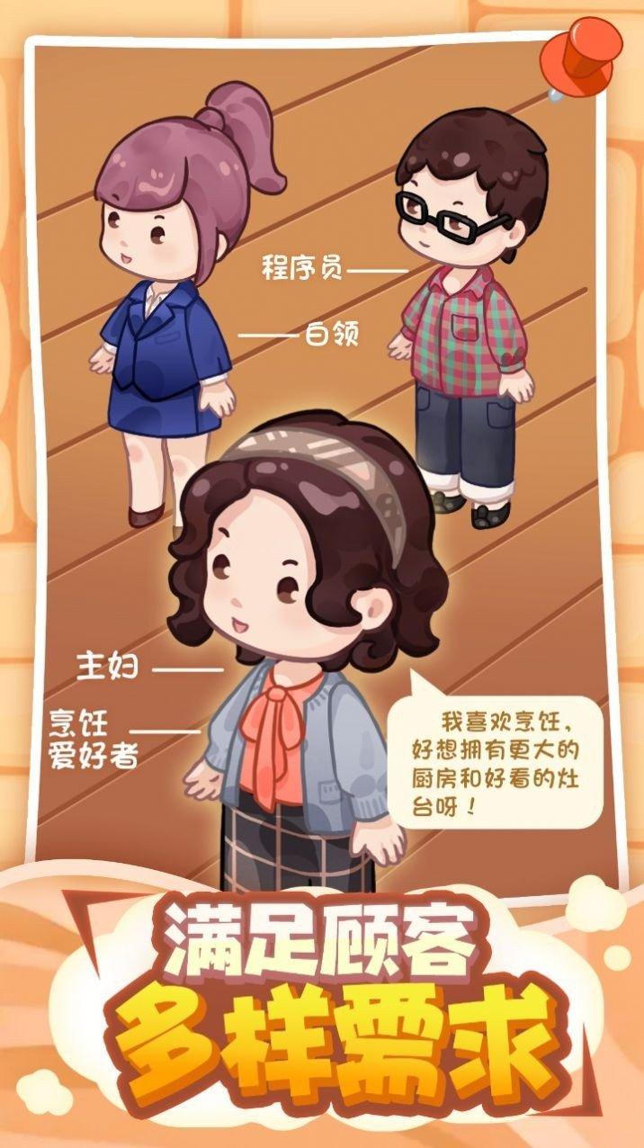 
                        筑梦工作室内置菜单                    截图0