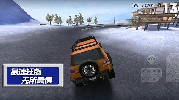 
                        赛车竞速世界                    截图0
