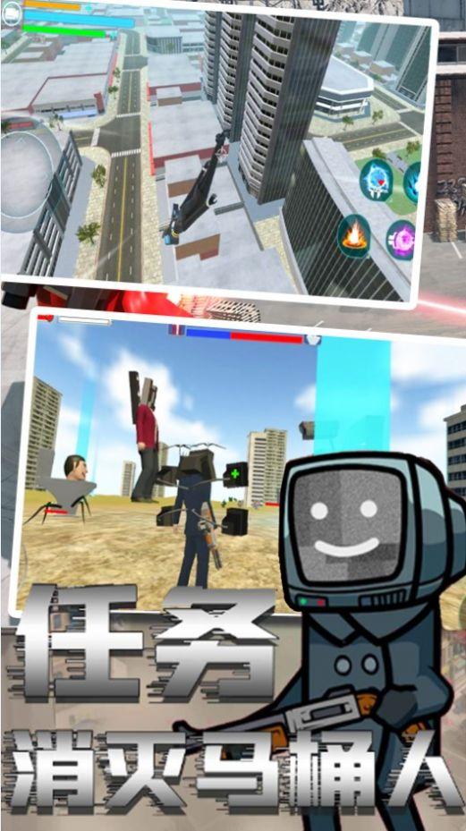 
                        马桶人大战模拟器                    截图2