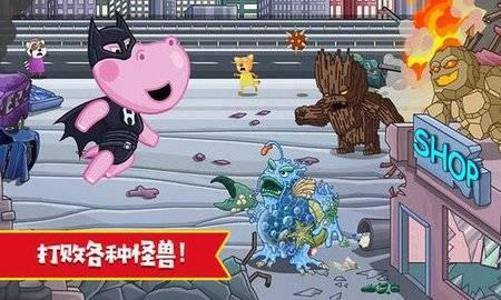 
                        佩皮小镇超级英雄                    截图2