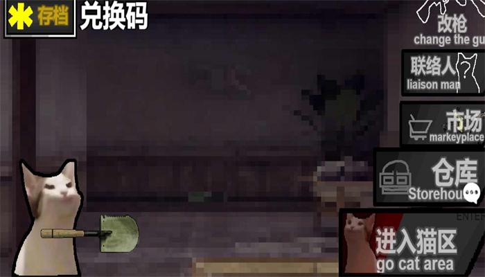 
                        猫猫突围单机版                    截图0