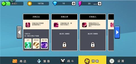 火柴人功夫大战免广告
