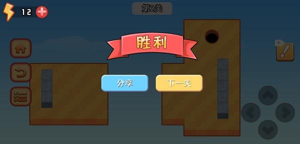 
                        最长猫猫虫                    截图3