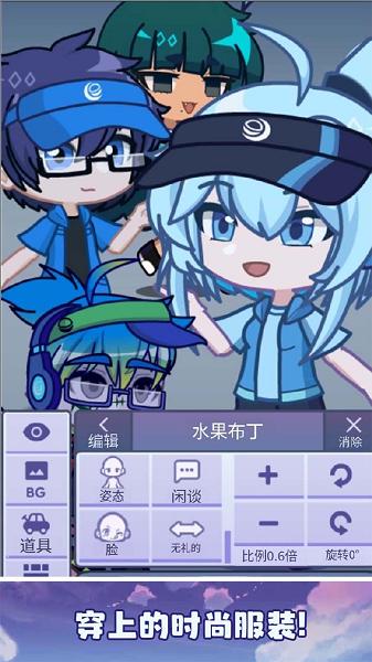 
                        加查扭蛋                    截图2