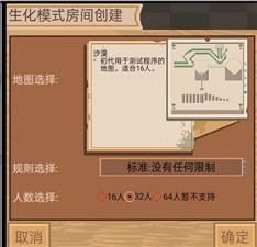 掌上生化ol最新版