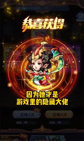 
                        弹弹神话团                    截图0