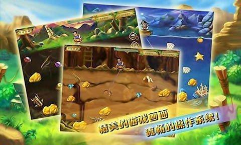 
                        新黄金矿工                    截图0