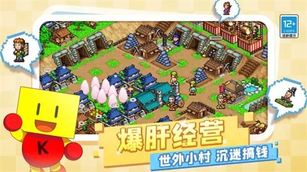 
                        合战忍者村物语折相思                    截图1