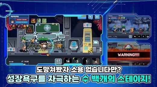 
                        培养年轻的战士                    截图0
