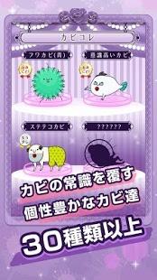 
                        污部屋的姬中文版                    截图1