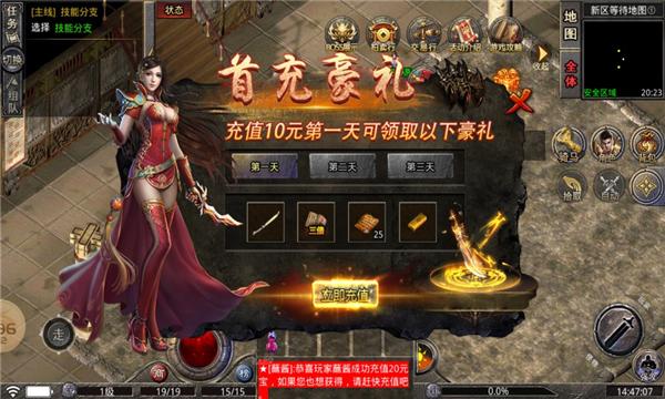 
                        网安六职业                    截图1