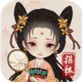
                        古代房东日记                    