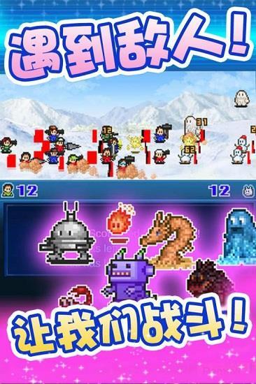 
                        开罗宇宙探险队                    截图2