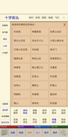 
                        西游之魔童降世                    截图2