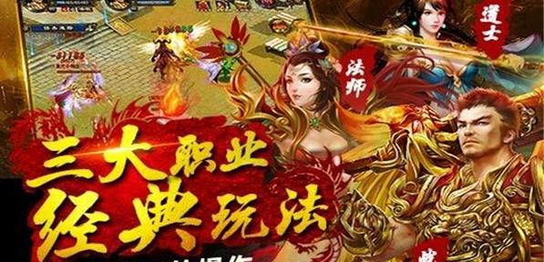 
                        烈焰王城                    截图0