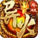 
                        盟重英雄斗破冰雪                    