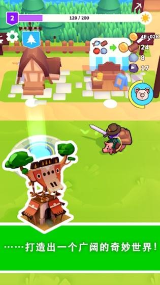 
                        我的梦幻小岛最新版                    截图0