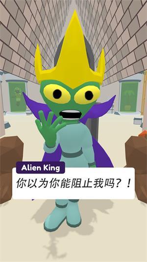 
                        我就是精英                    截图1